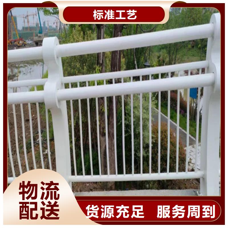 桥梁护栏生产厂家质优价廉同城制造商