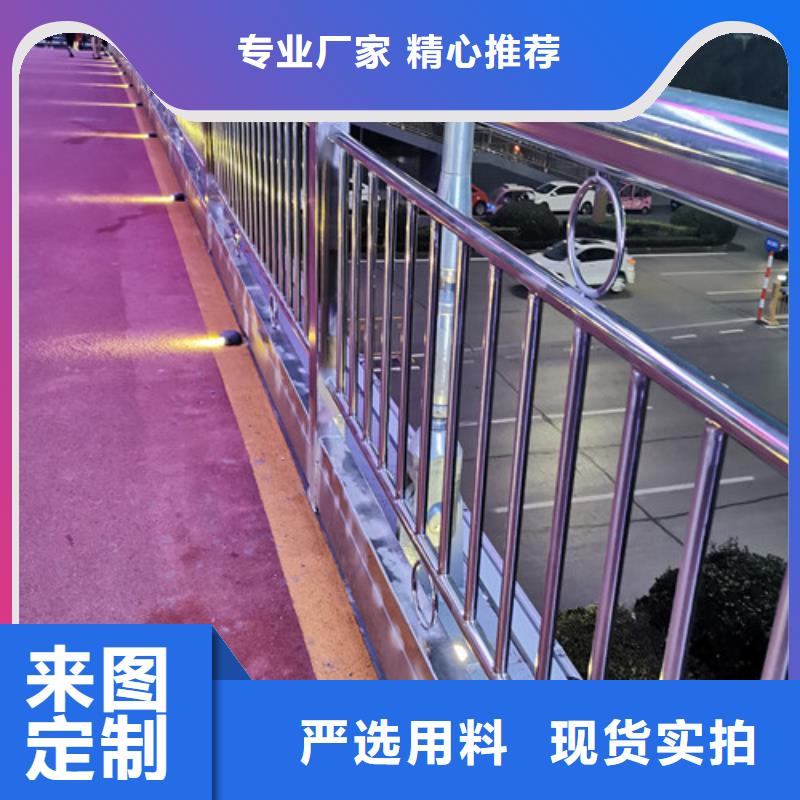 桥梁护栏厂家联系方式定制价格真材实料