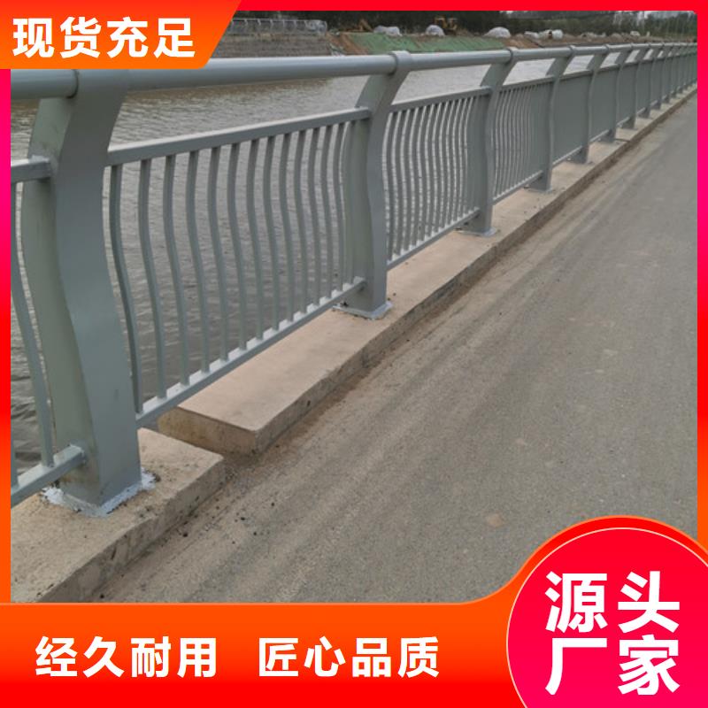 桥梁防撞护栏-桥梁防撞护栏价格低经久耐用