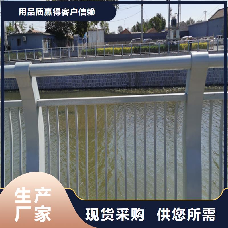 桥梁护栏厂家联系方式本地货源