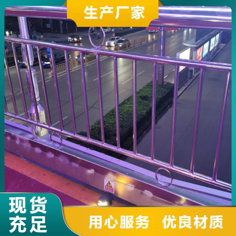 桥梁护栏图片大全价格的图文介绍