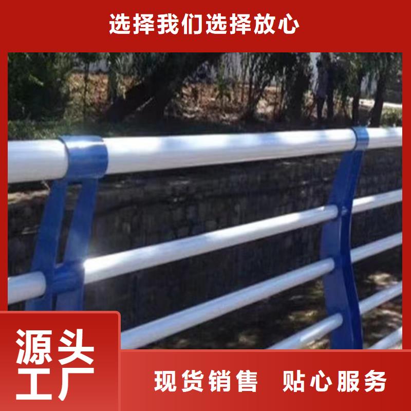 河道桥梁护栏现货质量好厂家直营