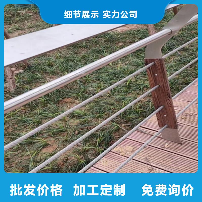 供应桥梁钢丝绳护栏品牌厂家本地生产厂家