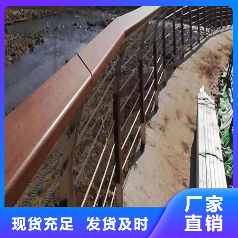桥梁护栏加工定制产品质量过关同城服务商