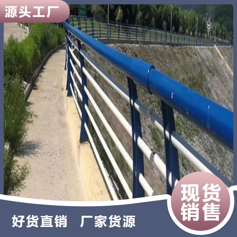 不锈钢桥梁护栏厂家-全国接单价格合理