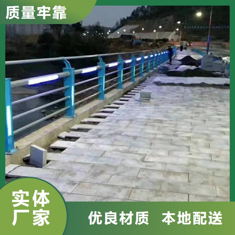 河道灯光护栏本地厂家本地厂家