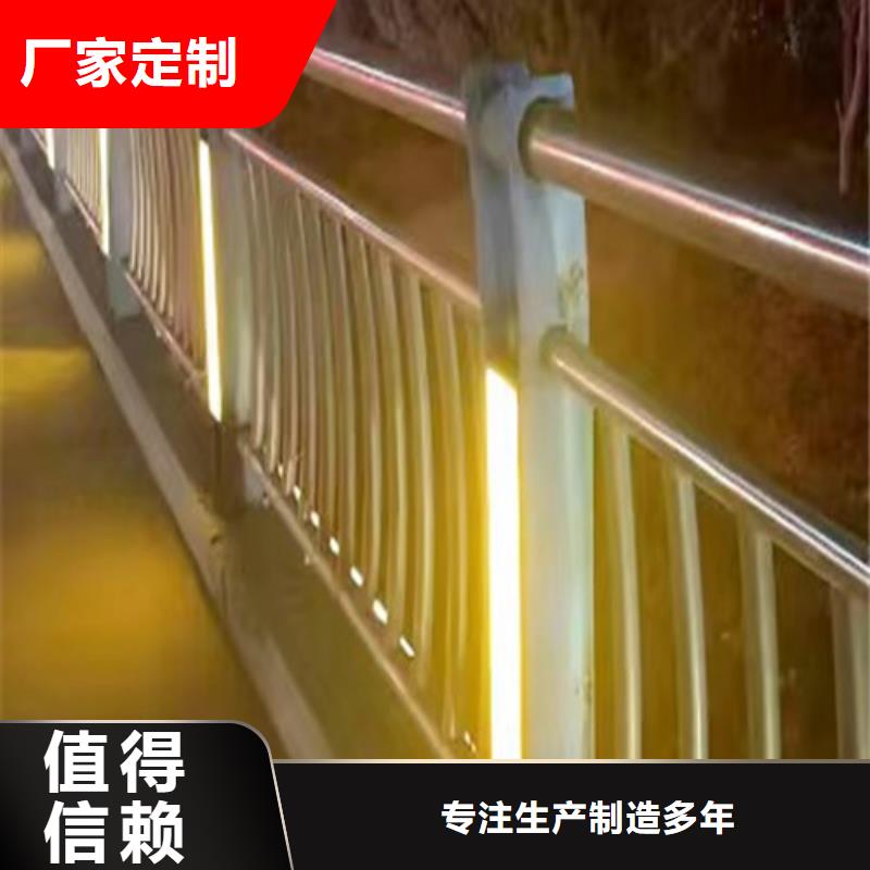 价格合理的河道灯光护栏厂家品质信得过