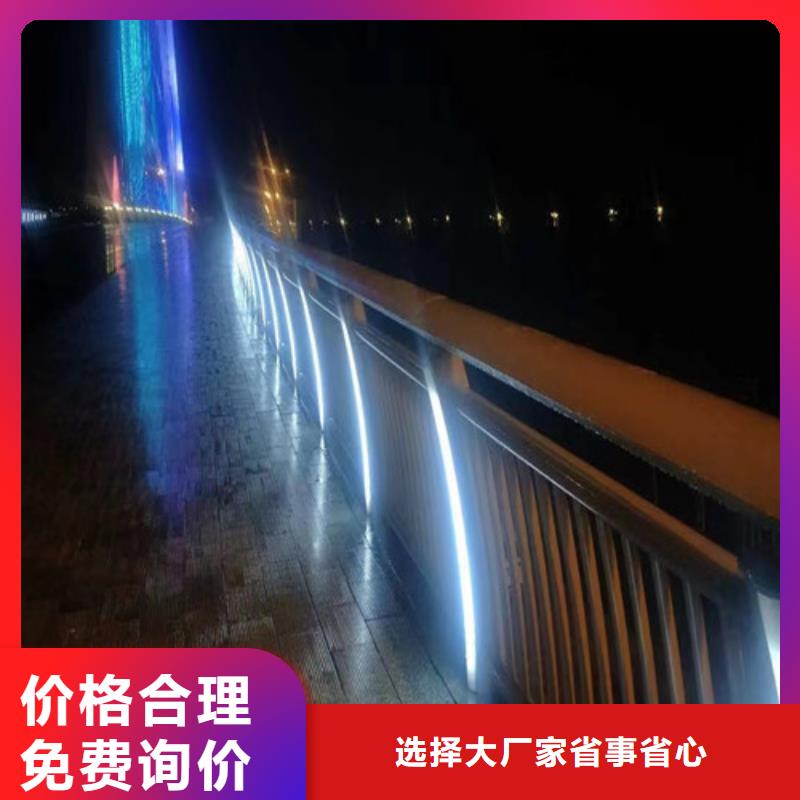 灯光景观护栏厂家报价工厂批发