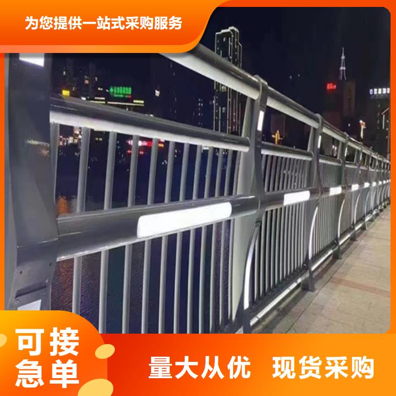 景观灯光护栏品质过硬同城供应商