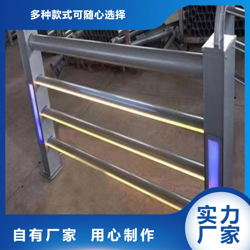供应景观灯光护栏_实力厂家拒绝中间商