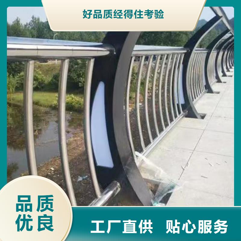 河道灯光护栏-河道灯光护栏实力厂家产地直供