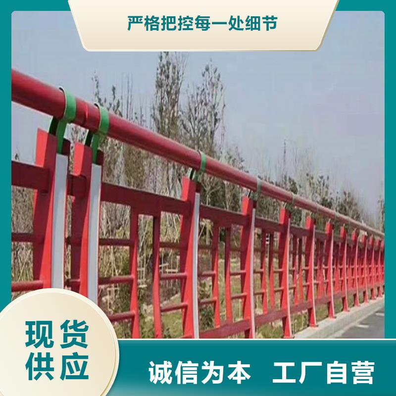 景观护栏生产厂家公司同城生产厂家