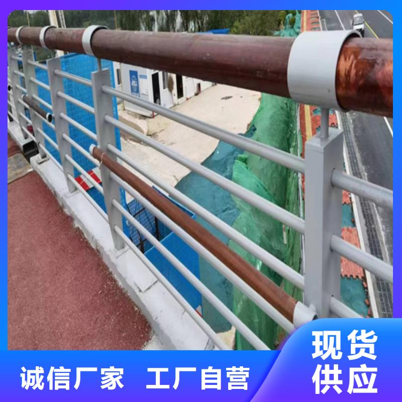 景观防撞护栏放心购买定制定做