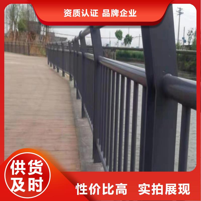景观防撞护栏批发价专业完善售后