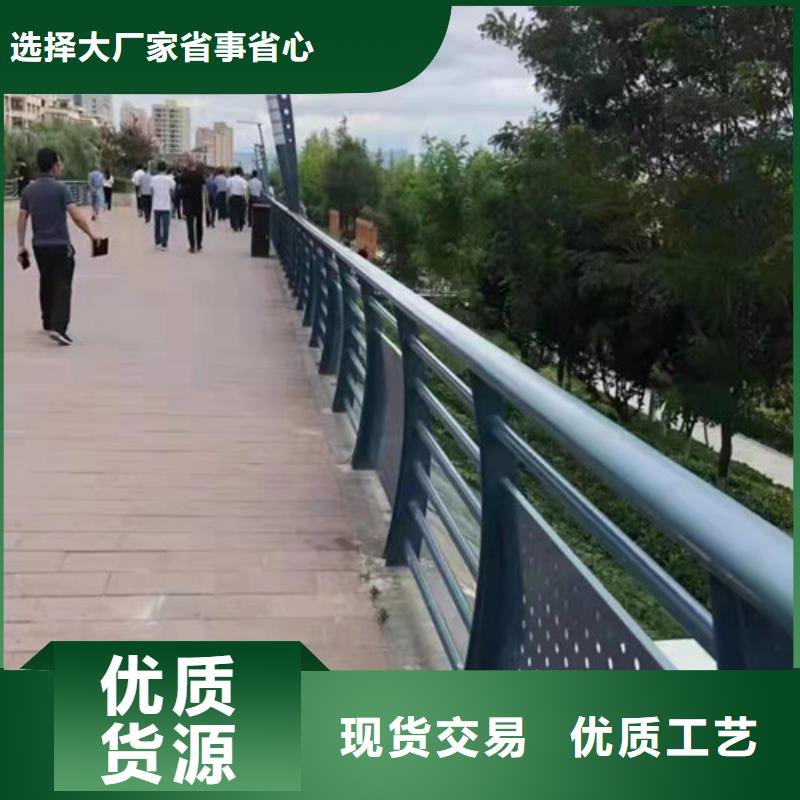 景观护栏发货快订制批发