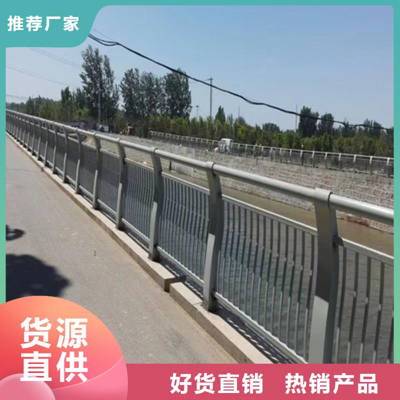 2025价格合理的##不锈钢景观护栏厂家##免费咨询符合标准