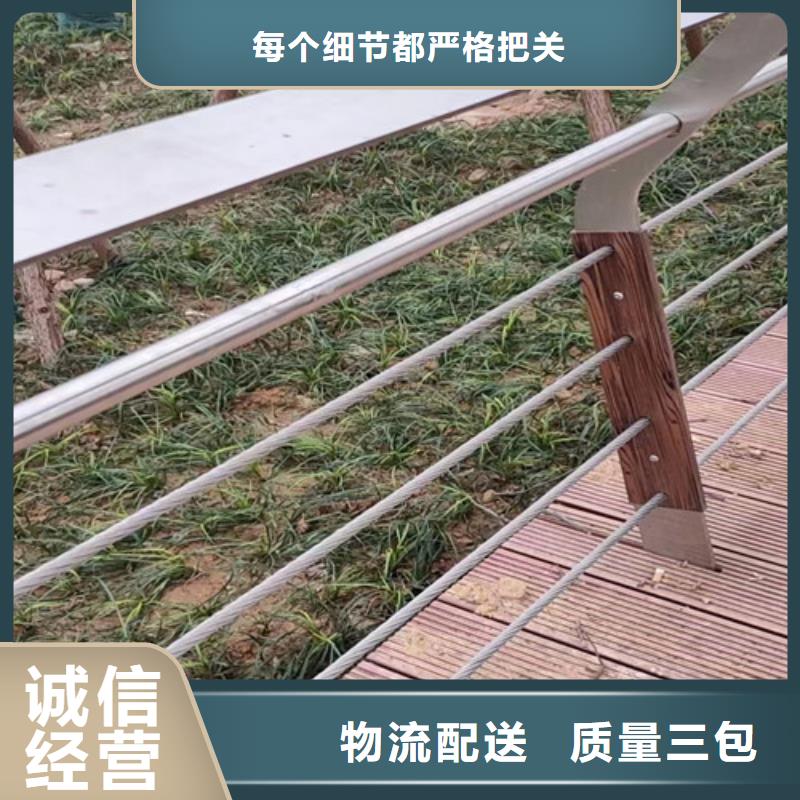景观护栏实业厂家