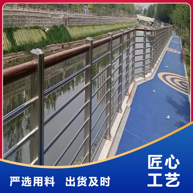 价格合理的不锈钢景观护栏供货商为品质而生产