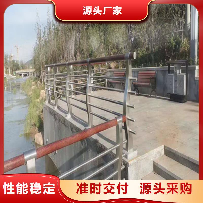 河道景观护栏制造厂家把实惠留给您