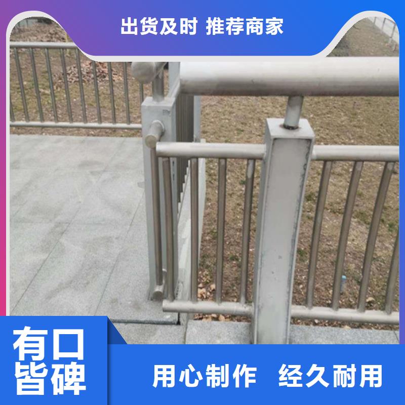 不锈钢景观护栏在线报价好产品好服务