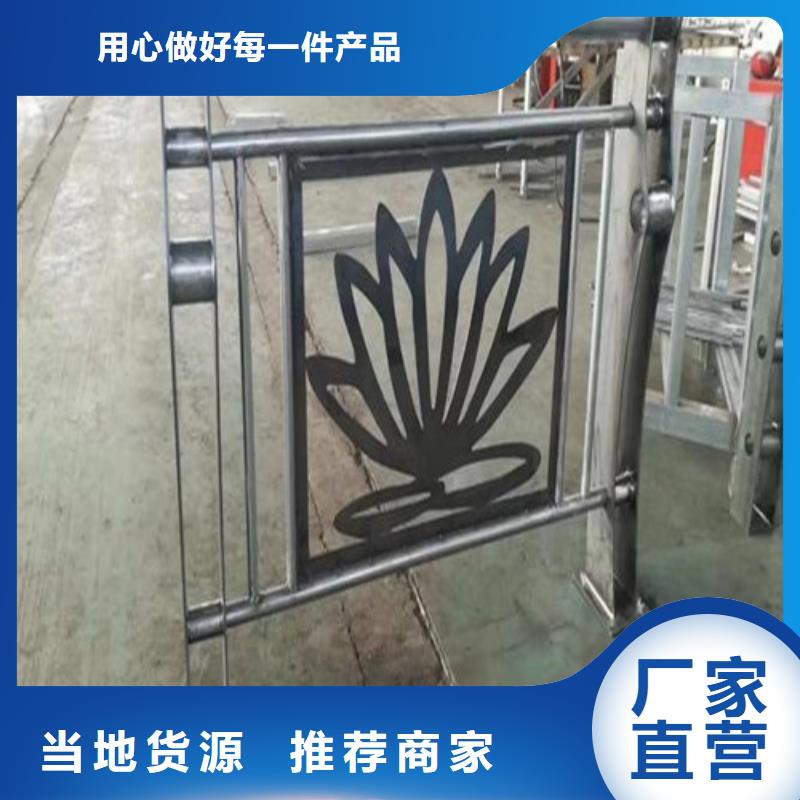 景观护栏价格咨询设计同城制造商