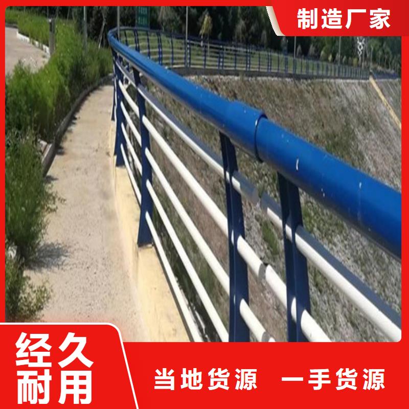 河道景观护栏零售厂家新品
