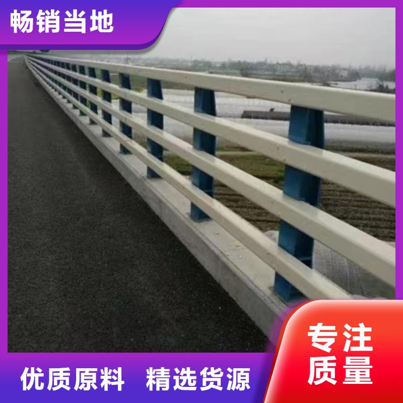 防撞护栏加工定制真诚的服务低价货源