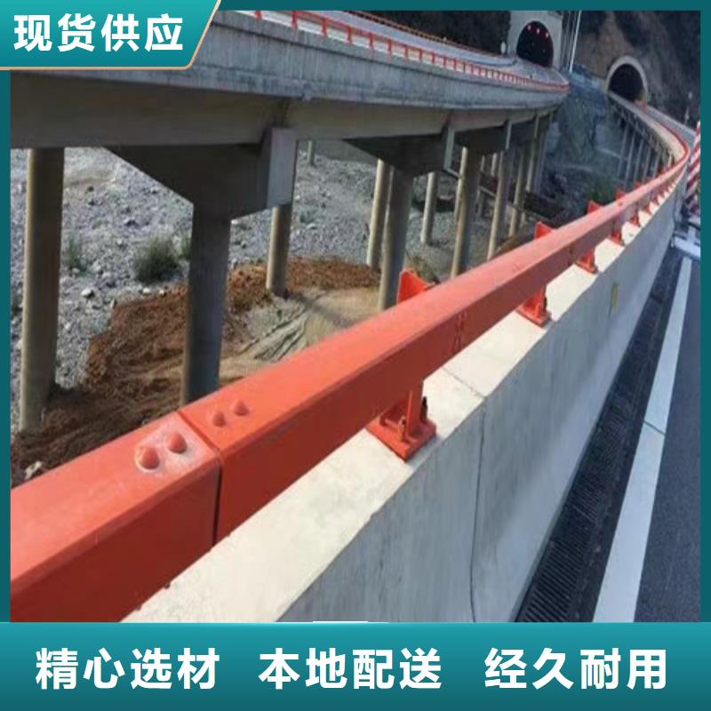 防撞护栏-欢迎您助您降低采购成本