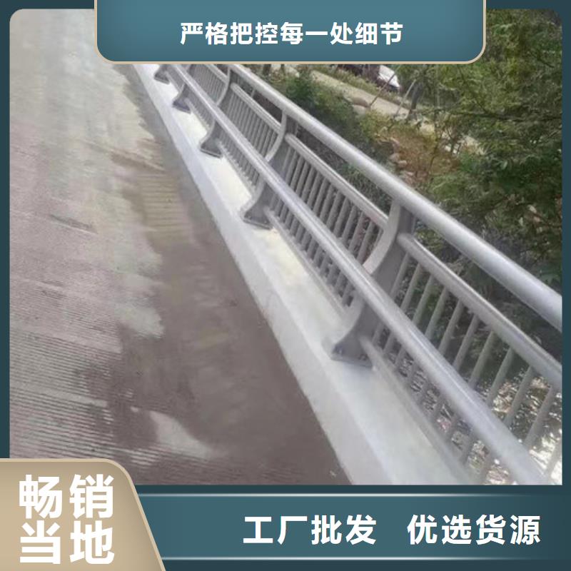 道路防撞护栏正规厂家生产当地货源