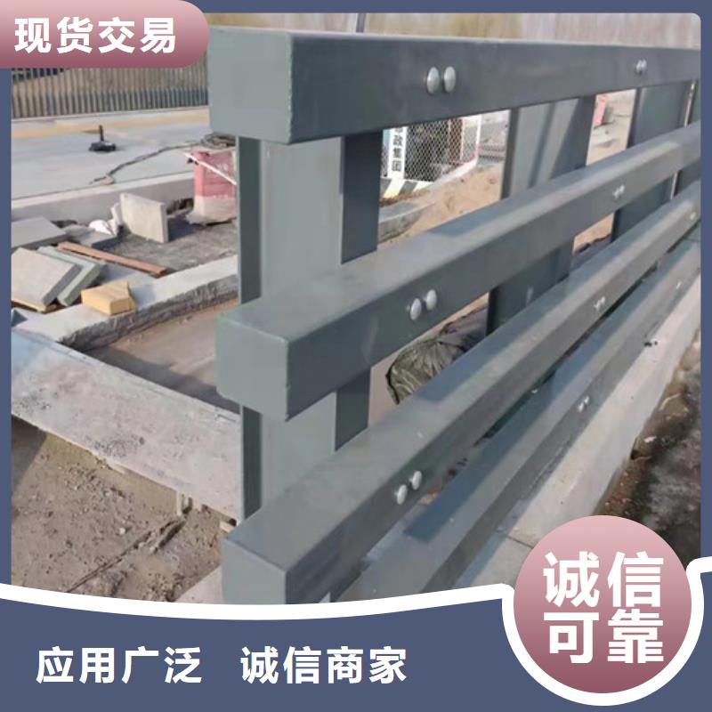 防撞道路护栏厂家价格便宜诚信商家