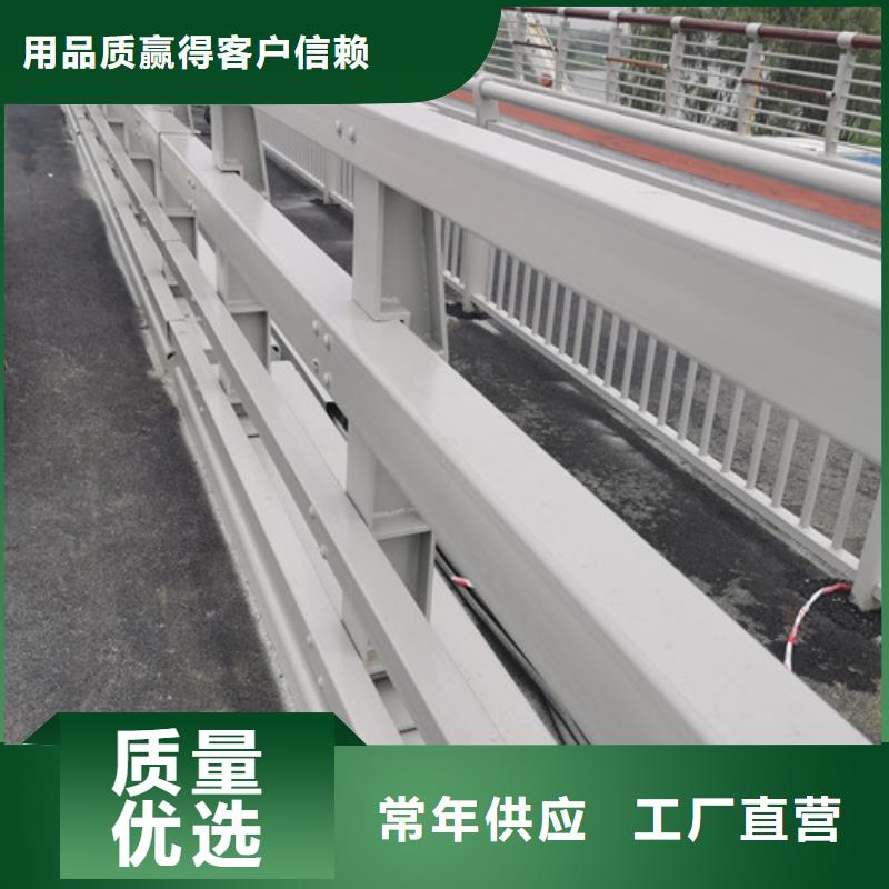 桥梁防撞护栏厂家售后服务完善