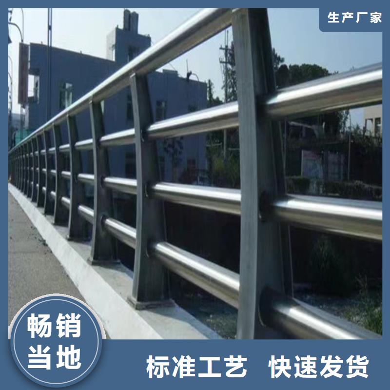 #防撞护栏#-生产厂家精挑细选好货