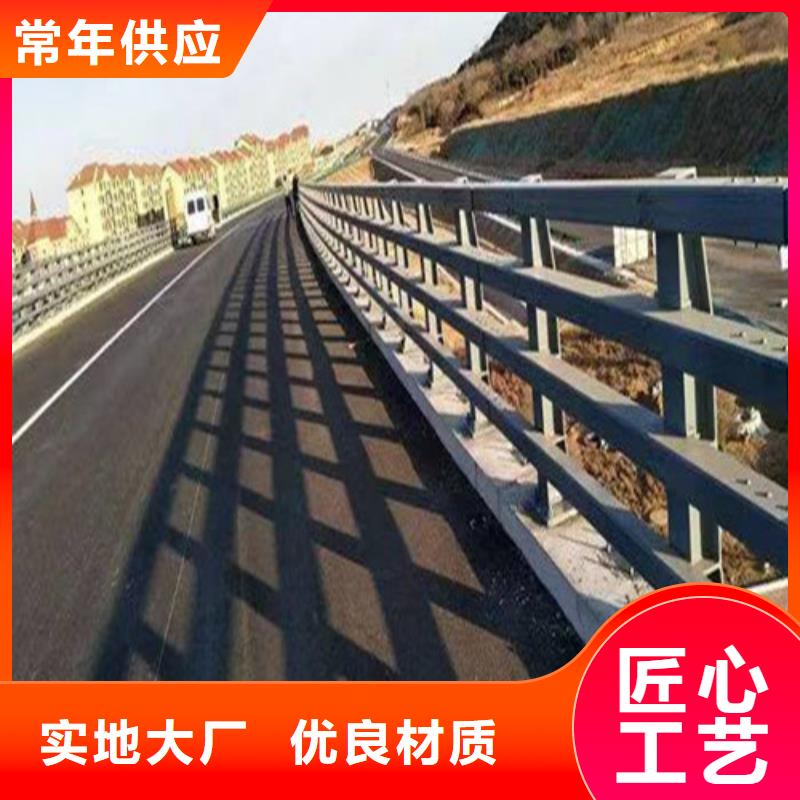 定制防撞护栏加工定制_诚信企业快捷的物流配送