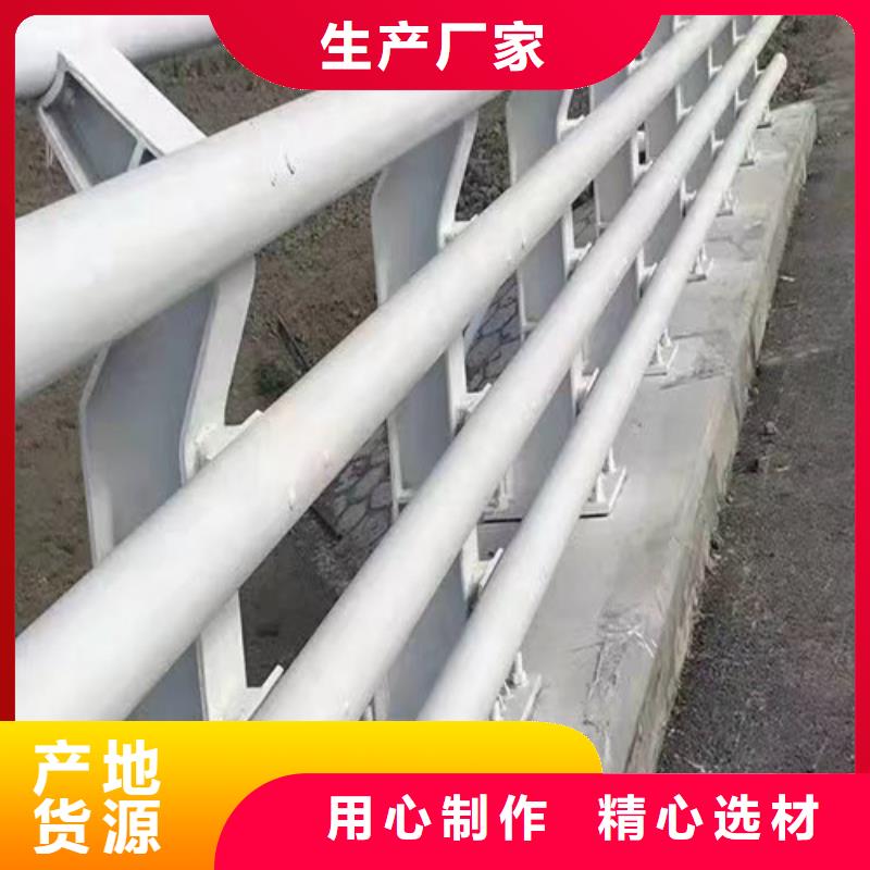 定做防撞护栏销售公司地址批发供应