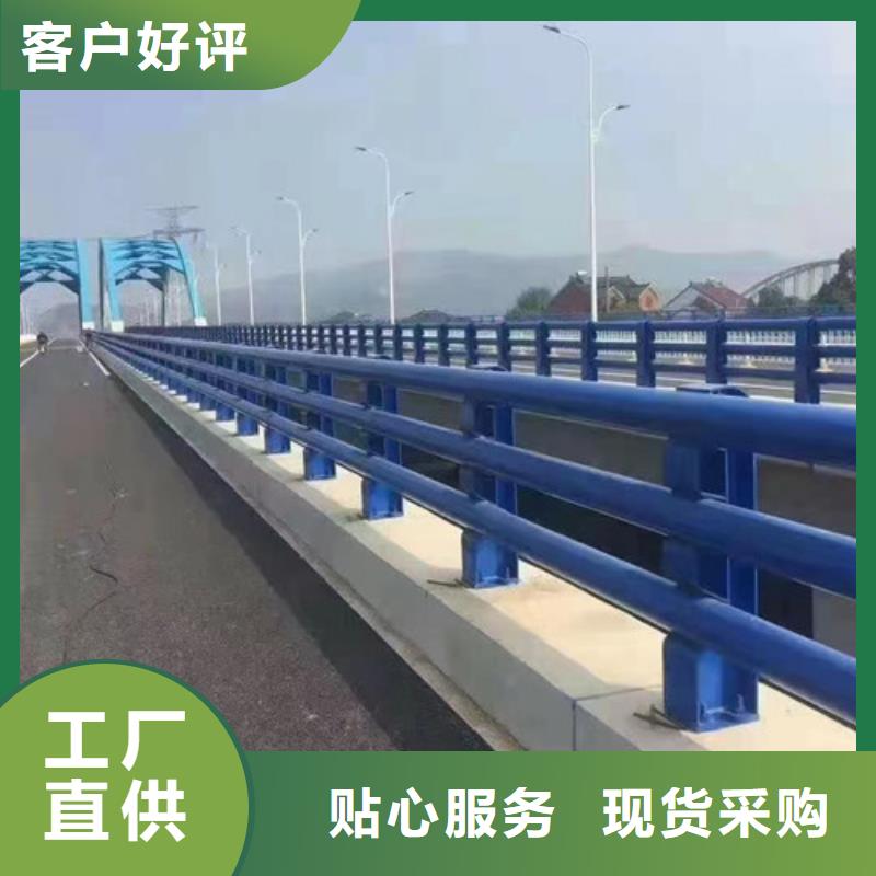 防撞护栏加工定制厂家厂家直销省心省钱