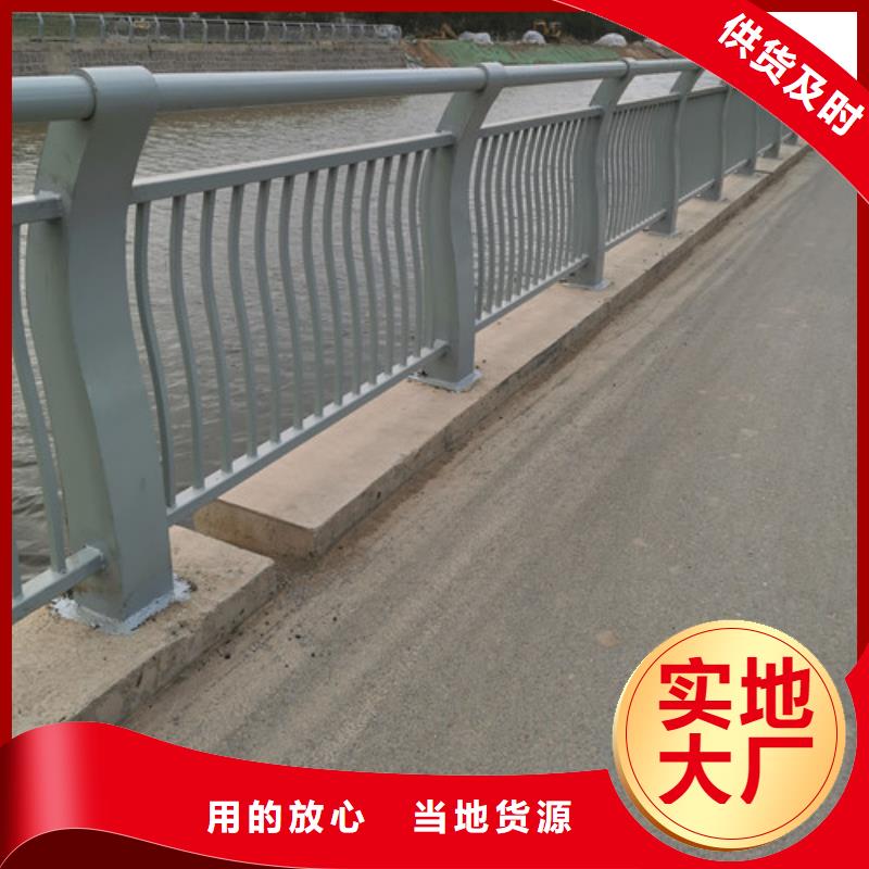 河道护栏价格咨询承诺守信同城货源
