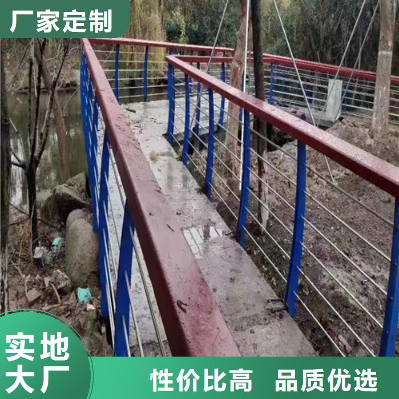 贵州河道防撞护栏优惠多