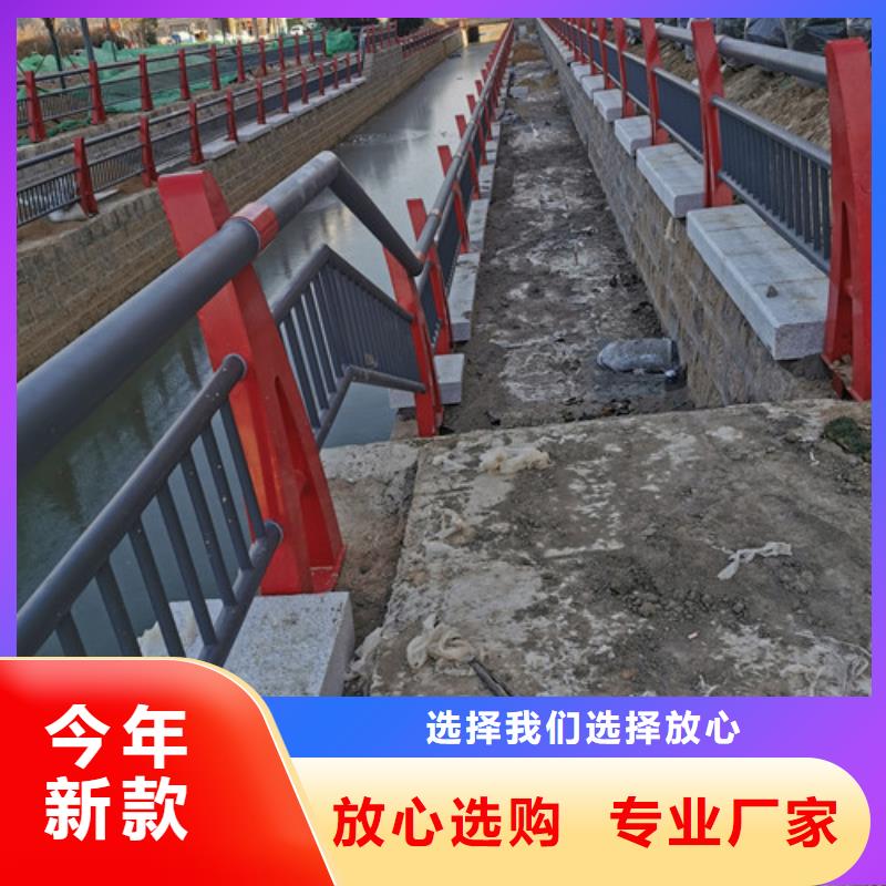 木纹转印河道护栏-木纹转印河道护栏规格全本地公司