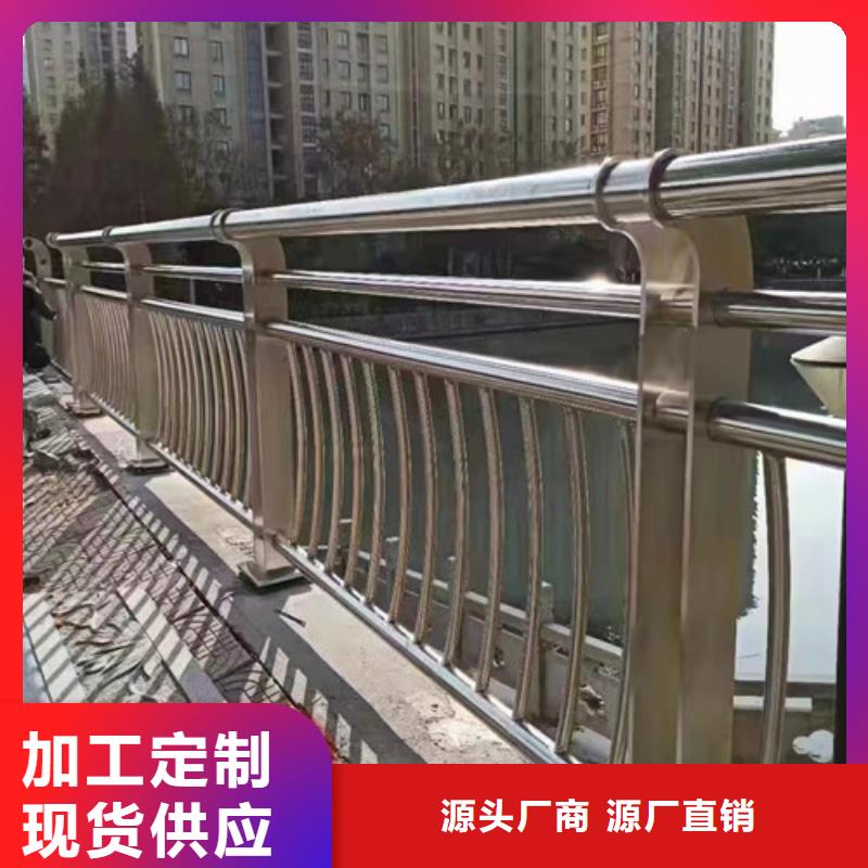 河道护栏价格咨询厂家价格源头厂家直销