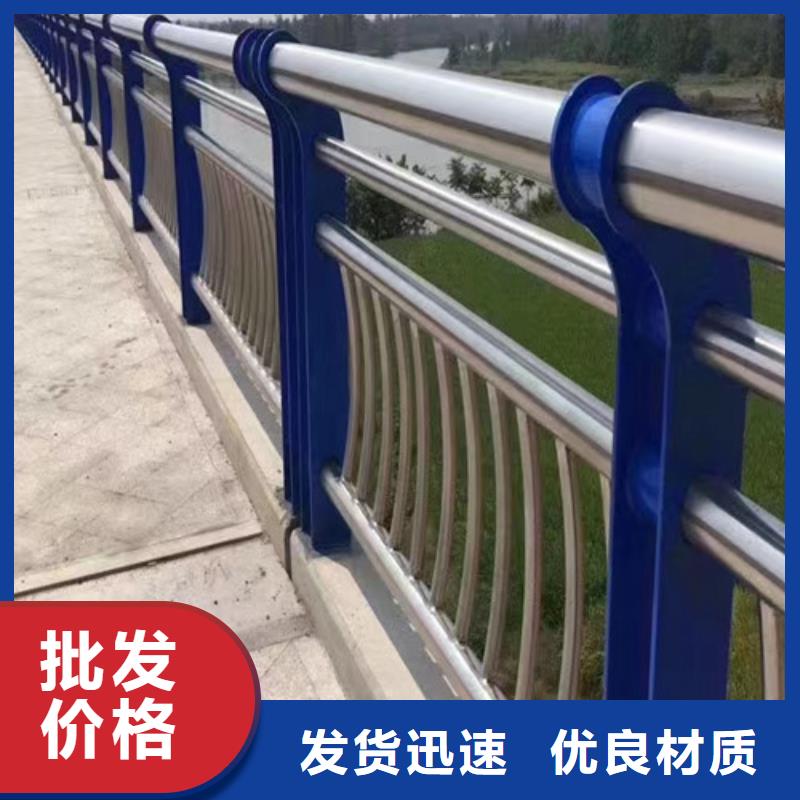 供应河道桥梁护栏的公司品质好才是硬道理