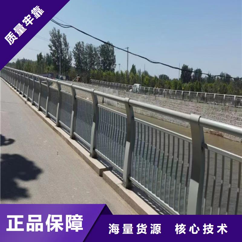 ​##不锈钢河道护栏源头厂家##有限集团价格公道合理