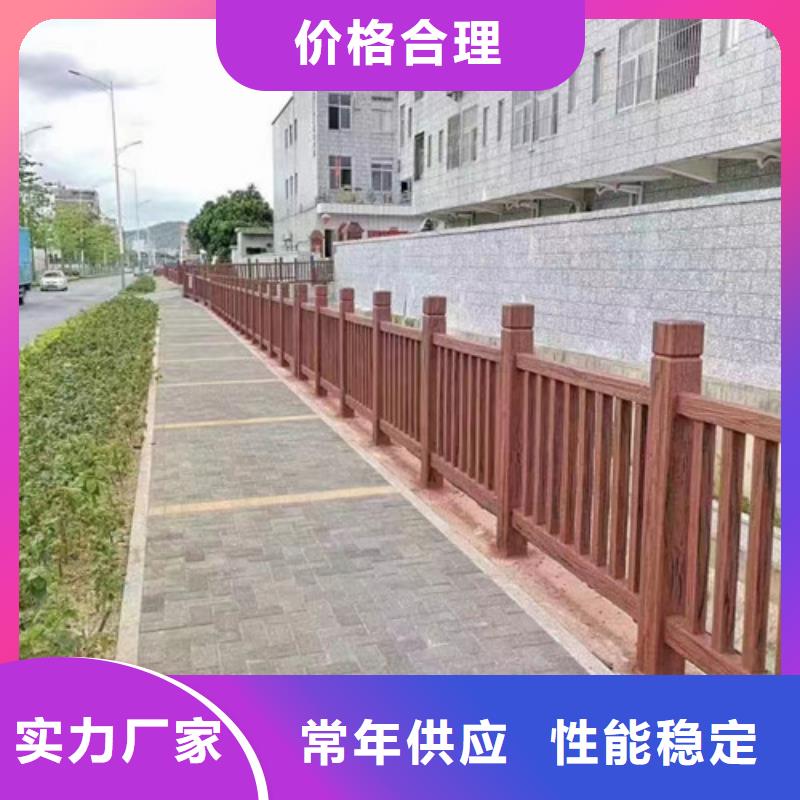 价格合理的优质木纹转印河道护栏生产厂家拒绝中间商