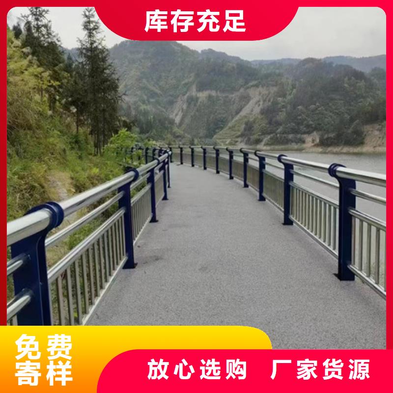 河道护栏销售诚信为本