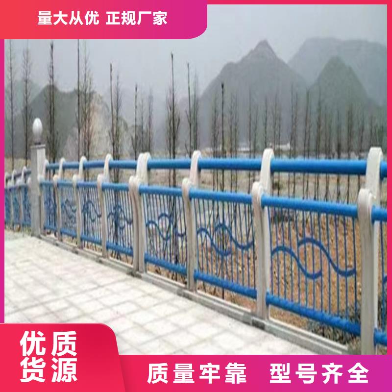 河道护栏价格咨询质量保证同城服务商