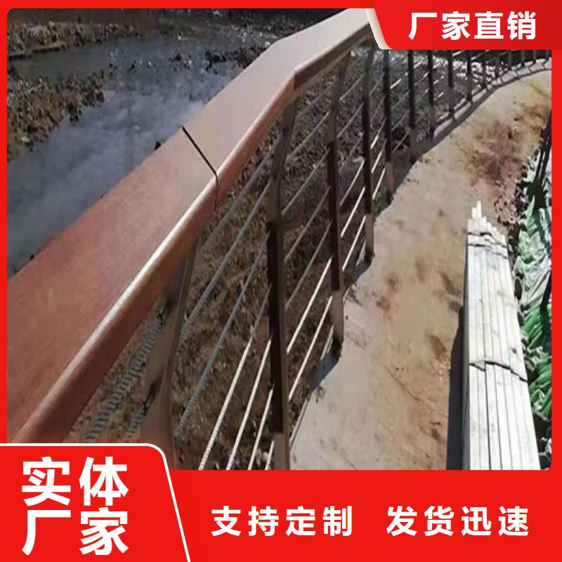 木纹转印河道护栏优选品牌本地货源