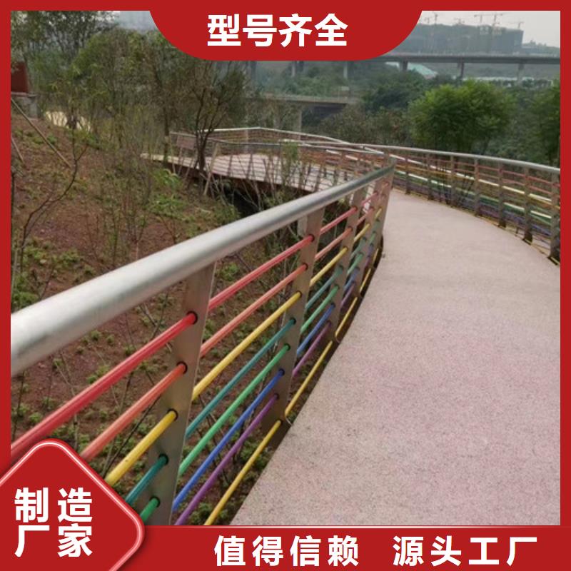 河道防撞护栏型号全厂家规格全