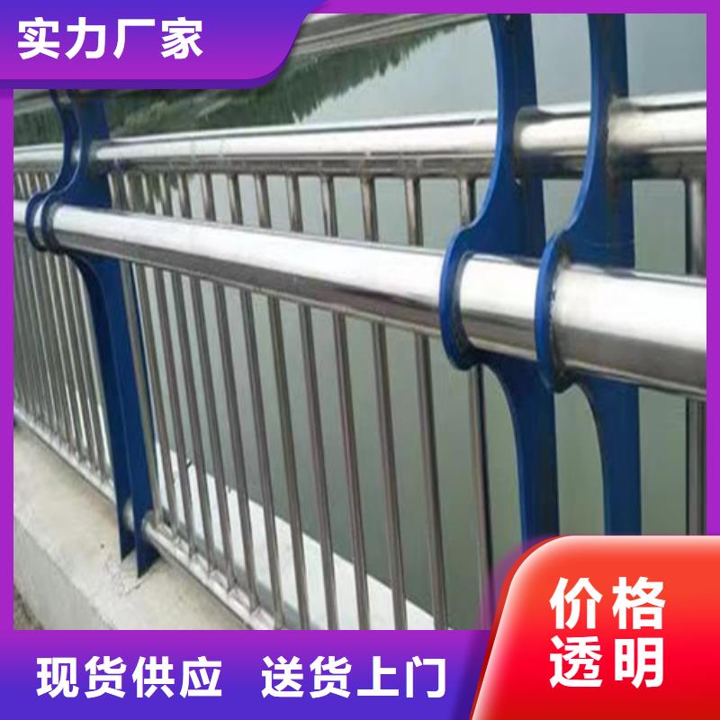 河道桥梁护栏批发精心