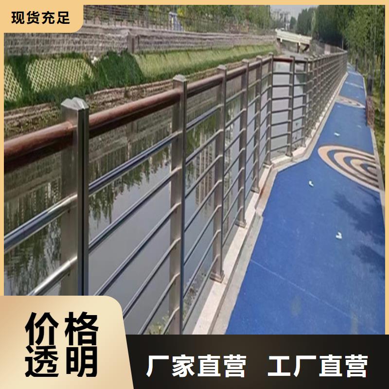 河道防撞护栏种植基地品种全