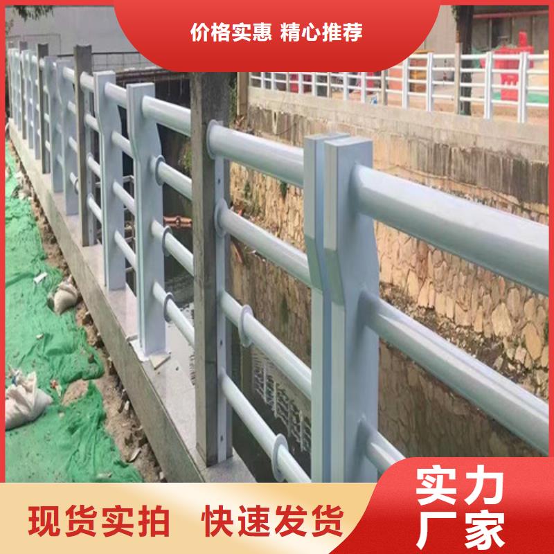河道桥梁护栏优惠多当地货源