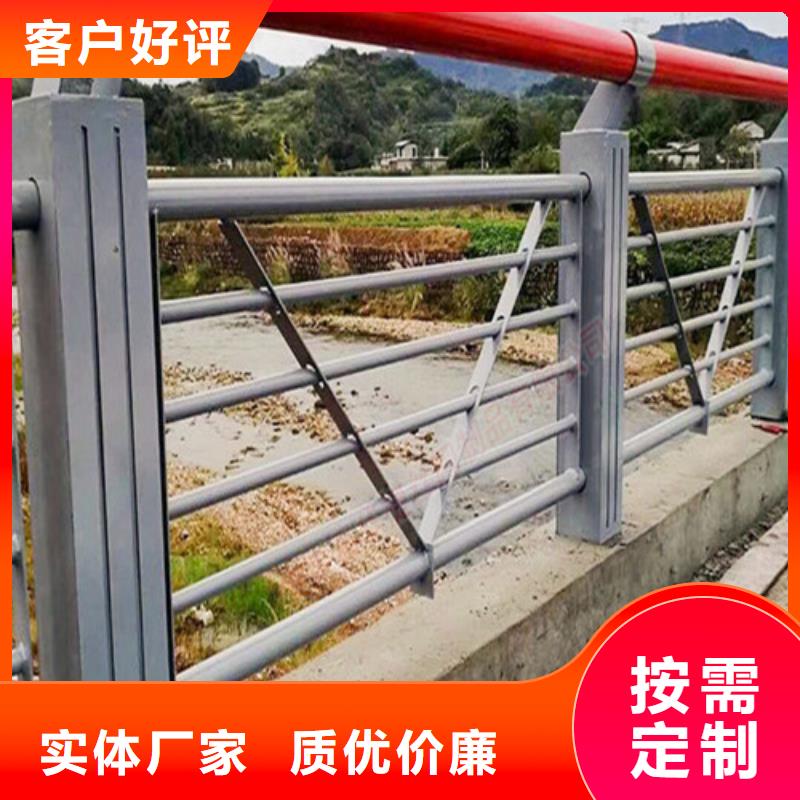 河道防撞护栏生产基地欢迎来电咨询